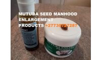 MUTUBA_SEED_MANHOOD_ENLARGEMENT_PRODUCTS_27730727287_list.jpg