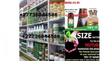 Mutuba-seed-and-Herbal-Oil-for-Male-Enlargement-27736844586-Serius-Man_2_list.jpg
